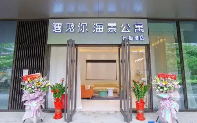 Yujianni Seaview Apartment