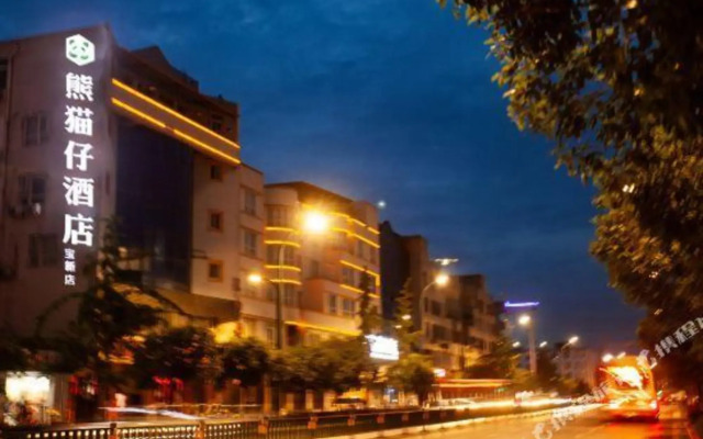 Xiongmaozai Hotel (Chengdu Xindu)