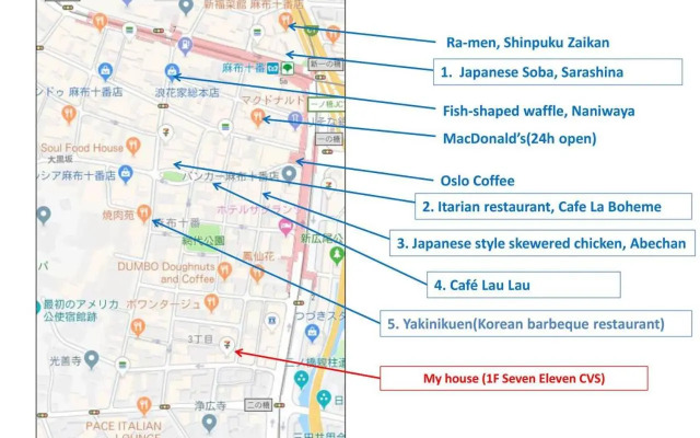 Roppongi Azabu Gorgeous Sea House