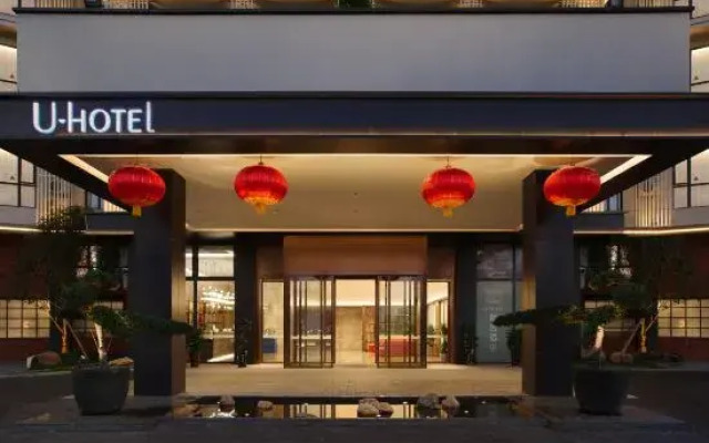 Youshe Hotel (Nanping Wanda Plaza)