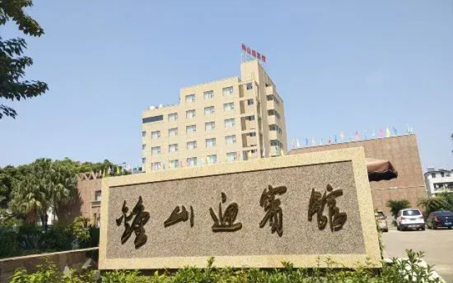 Zhongshan Guest House