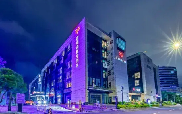 Urba Hotel (Zhoushan Putuo Kaihong Square)