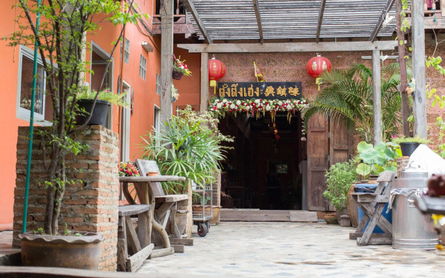 Baan Are Gong Riverside Homestay