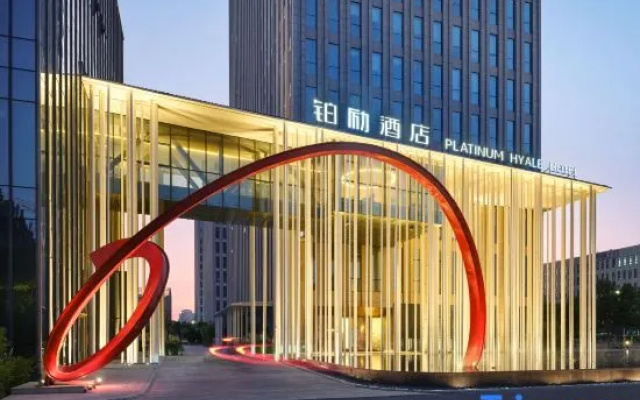 Platinum Hyale Hotel – Exterior – Zhengzhou