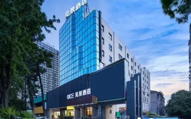 Jianjing Hotel (Yueyang Nanhu Square)