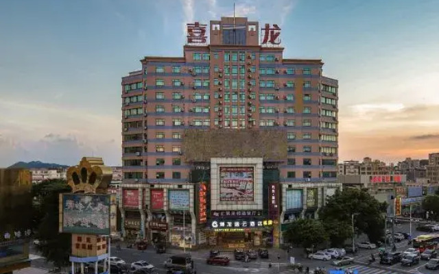Ruiyun Hotel (Guangzhou Huadu Shiling Leather City)