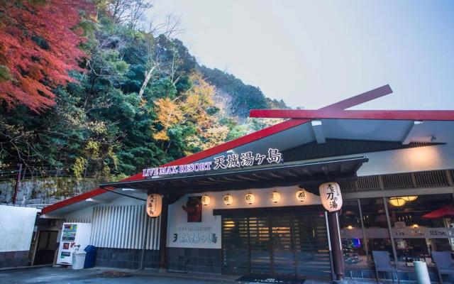 LiVEMAX RESORT Amagi-Yugashima