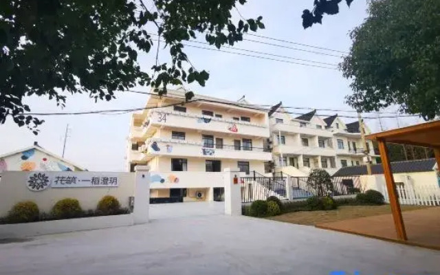 Floral Hotel·Yidao Chengxuan Hotel (Shanghai Zhujiujiao Branch, Qingpu))