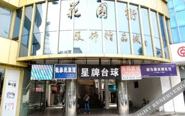 Taoliyuan Inn