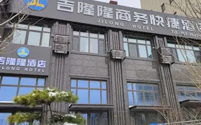Jilonglong Business Hotel (Jiaozhou SCO Pearl International Expo Center)