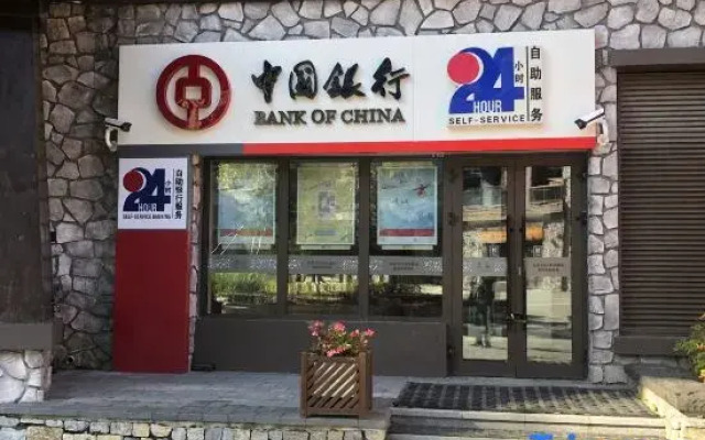 Qingshan Inn