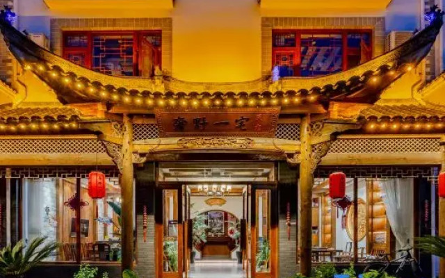 Hanlu Hostel