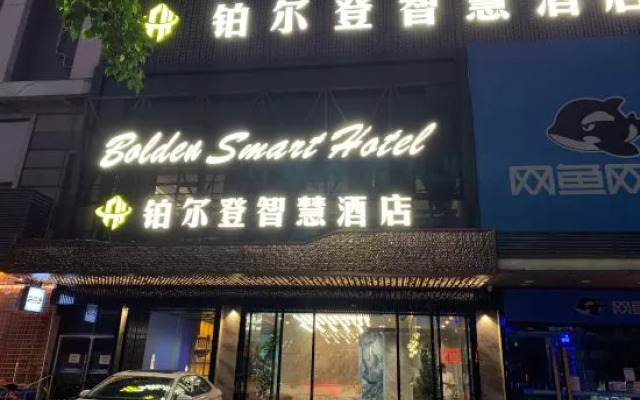 Ordun Wisdom Hotel (Shenzhen Vanke Yuncheng Xili Subway Station)