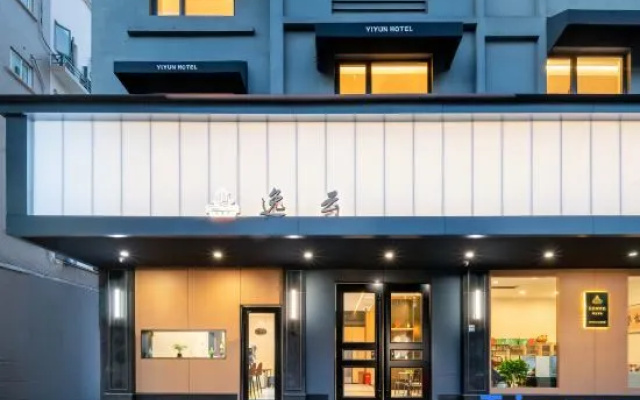 Yiyun Hotel (Lishui University Wandi Plaza) – Exterior – Lishui
