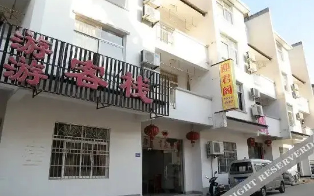 Tingxige Inn