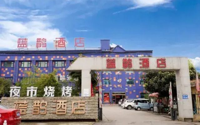 Lanxi Hotel (Xixia Branch)