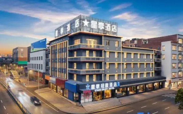 Xingxiang Light Luxury Hotel (Binyang Department Store)