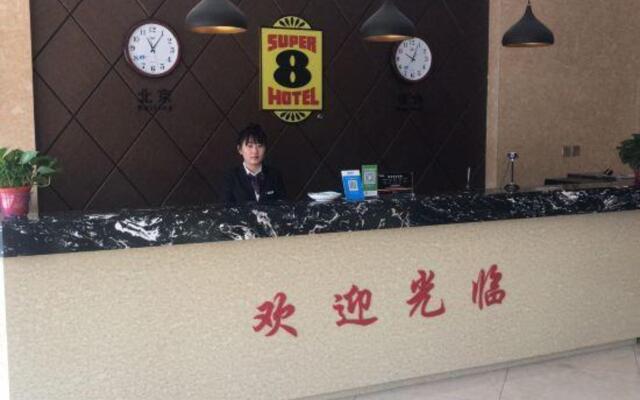 Super 8 Hotel (Tongliao Affiliated Hospital)