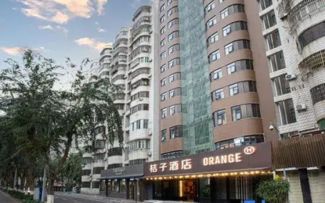 Orange Hotel (Haikou International Trade Center Branch)