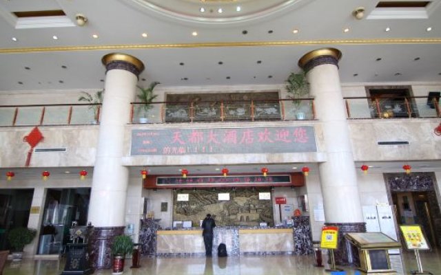 Hejin Tiandu Hotel