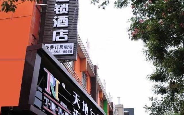 Tiandirenhe Hotel Jinan North Gate of Shandong University