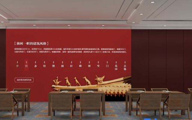 Chengdu Fengqi Hotel