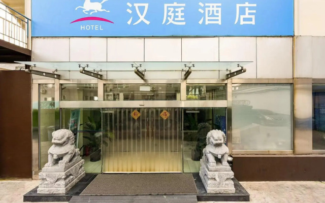 Hanting Hotel Beijing Guanganmen