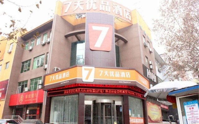 7 Days Premium Xian Youyi Road Tieyizhong Branch