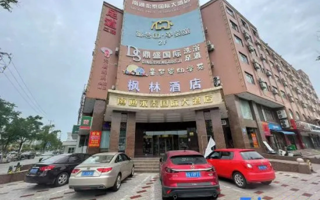 fenglin Hotel (Nantong Haimen bus station store)