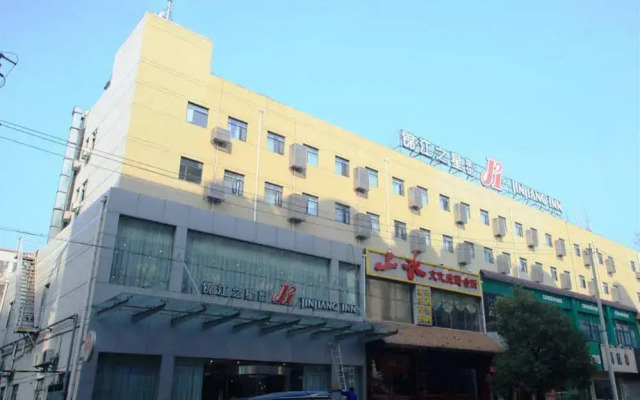 Jinjiang Inn Nanjing Chaotiangong
