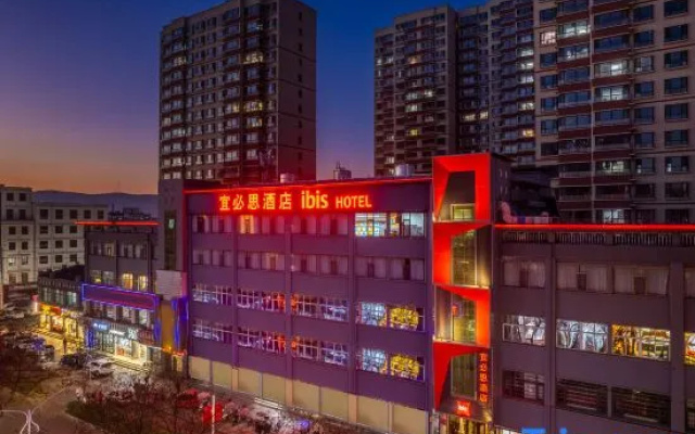 Jingning Dongcheng Hotel – Outside – Pingliang