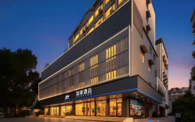 Homeinn Hotel (Xiamen SM City Square Jiangtou Subway Station) — 2-star hotel in Xiamen