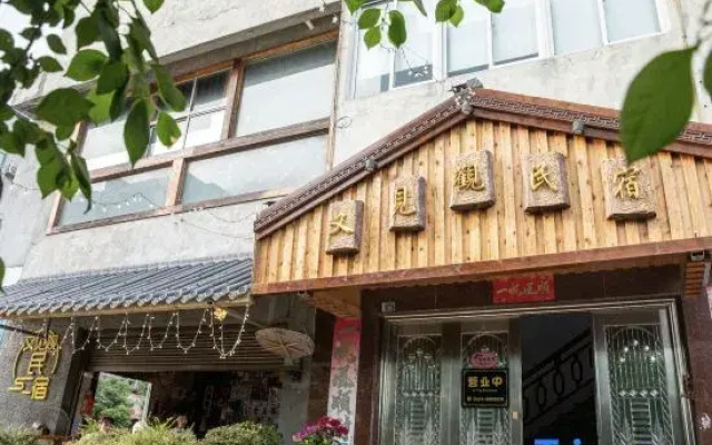 Yacheng  Seeyou Homestay