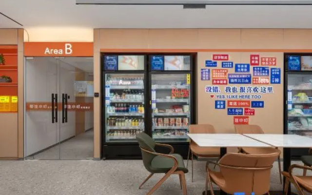 Zhuxiaoding Hotel (Peking University Stomatological Hospital Weigongcun Subway Station) – Restaurant – Beijing