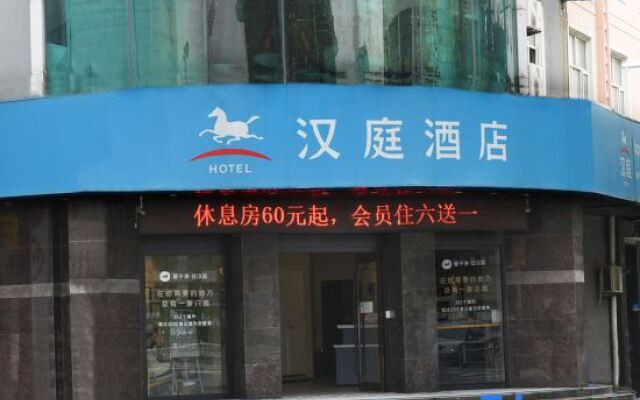Hanting Express Haimen Middle Jie Fang Road
