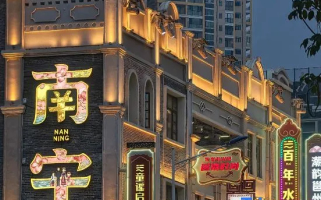 Yuanxi Hotel (Nanning Zoo Guangxi University) — 3-star hotel in Nanning