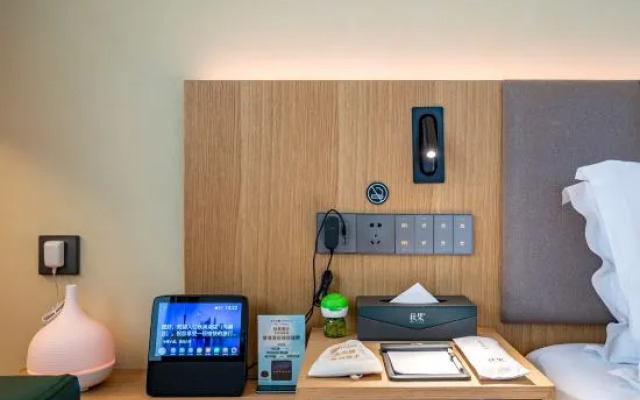 TRUE GO S Hotel (Beijing National Conference Center Bird's Nest)