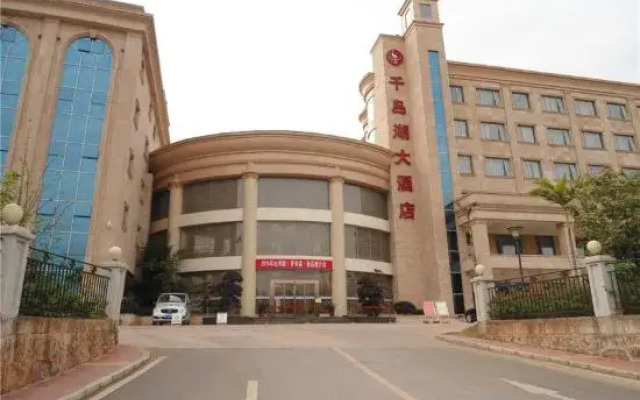 Qian Dao Hu Hotel