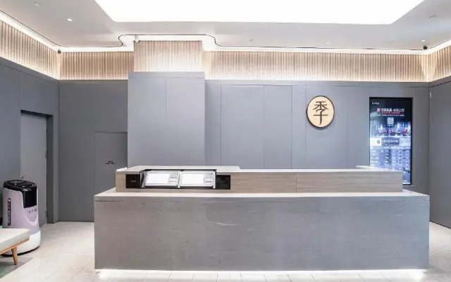 Ji Hotel Beijing Zhongguan Village Lianxiang Bridg