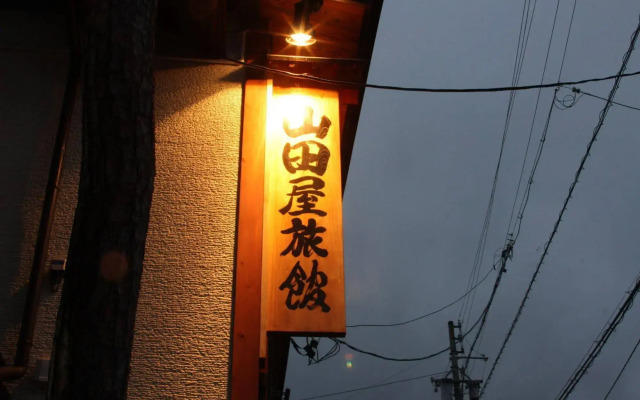 Yamadaya Ryokan
