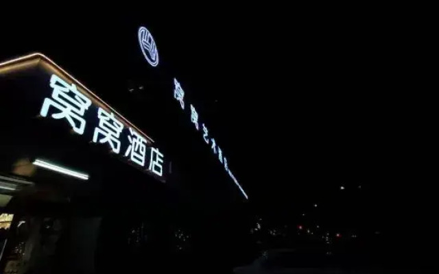Wowo Art Hotel