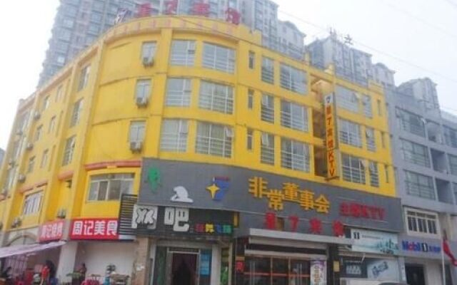 Wuhan Star 7 Hotel