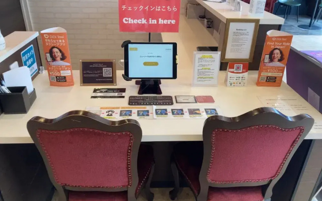 New Normal Hotel in NAMINOUE