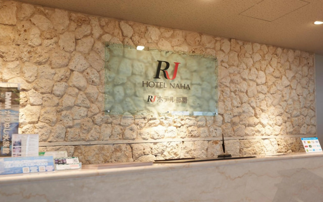 Rj Hotel Naha