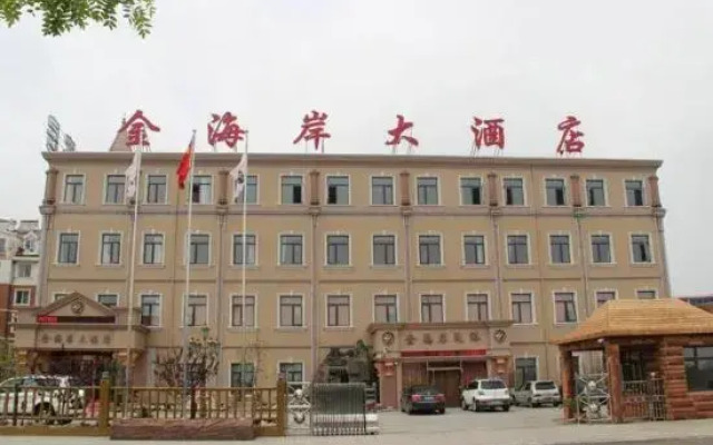 JinhaianHOTEL