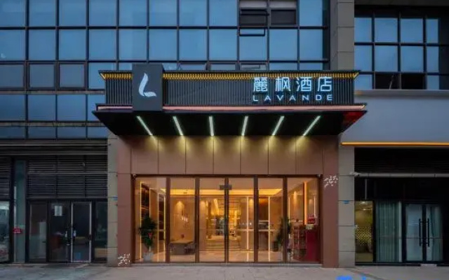 Lavande Hotel (Nanchong Zhonghong International)