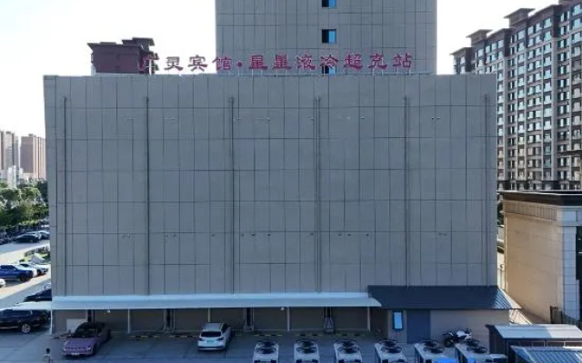 Guangling Hotel