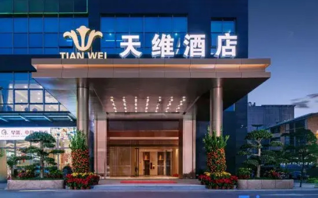 Tianwei Hotel (Guangzhou Zengcheng Zhongxin Subway Station Branch)