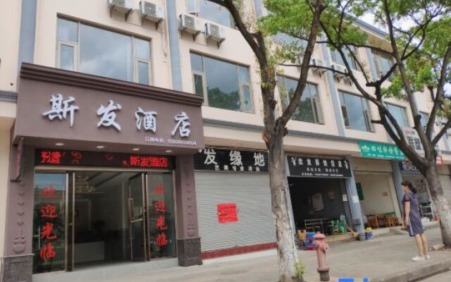 Yuxi Sifa Hotel