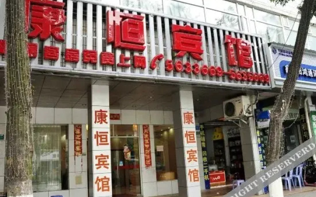 Yitao Liangpin Hotel (Huli Park SM)